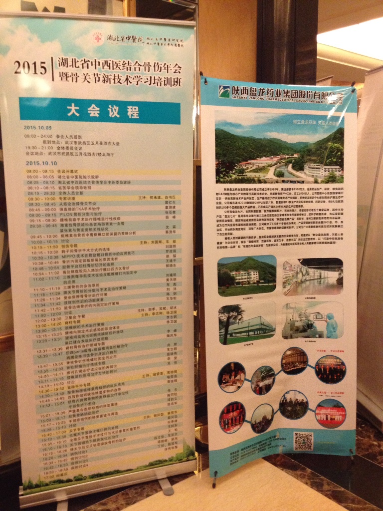 1578310914448549 J9集团-国际站最新官网