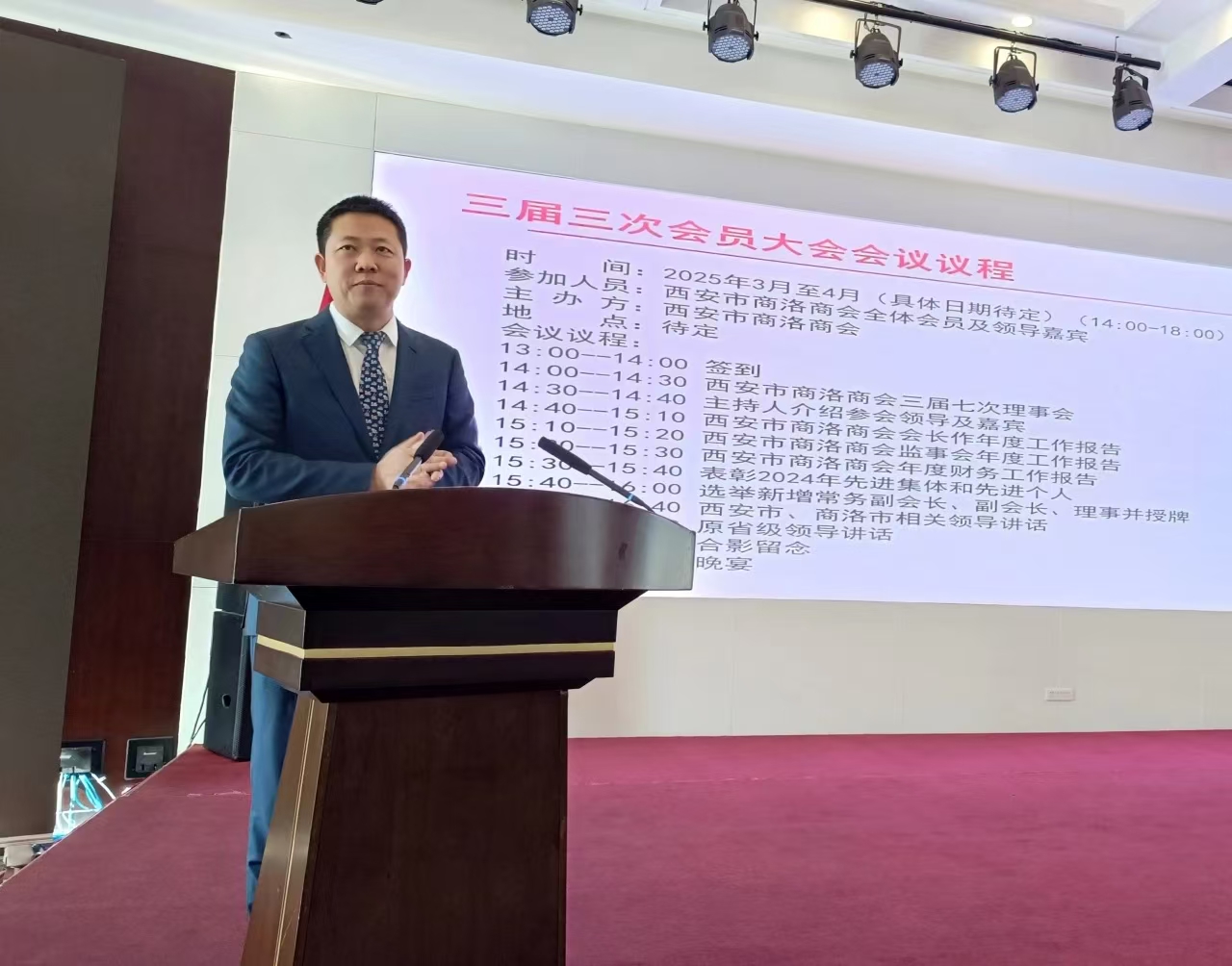 微信图片_20250112203250.jpg