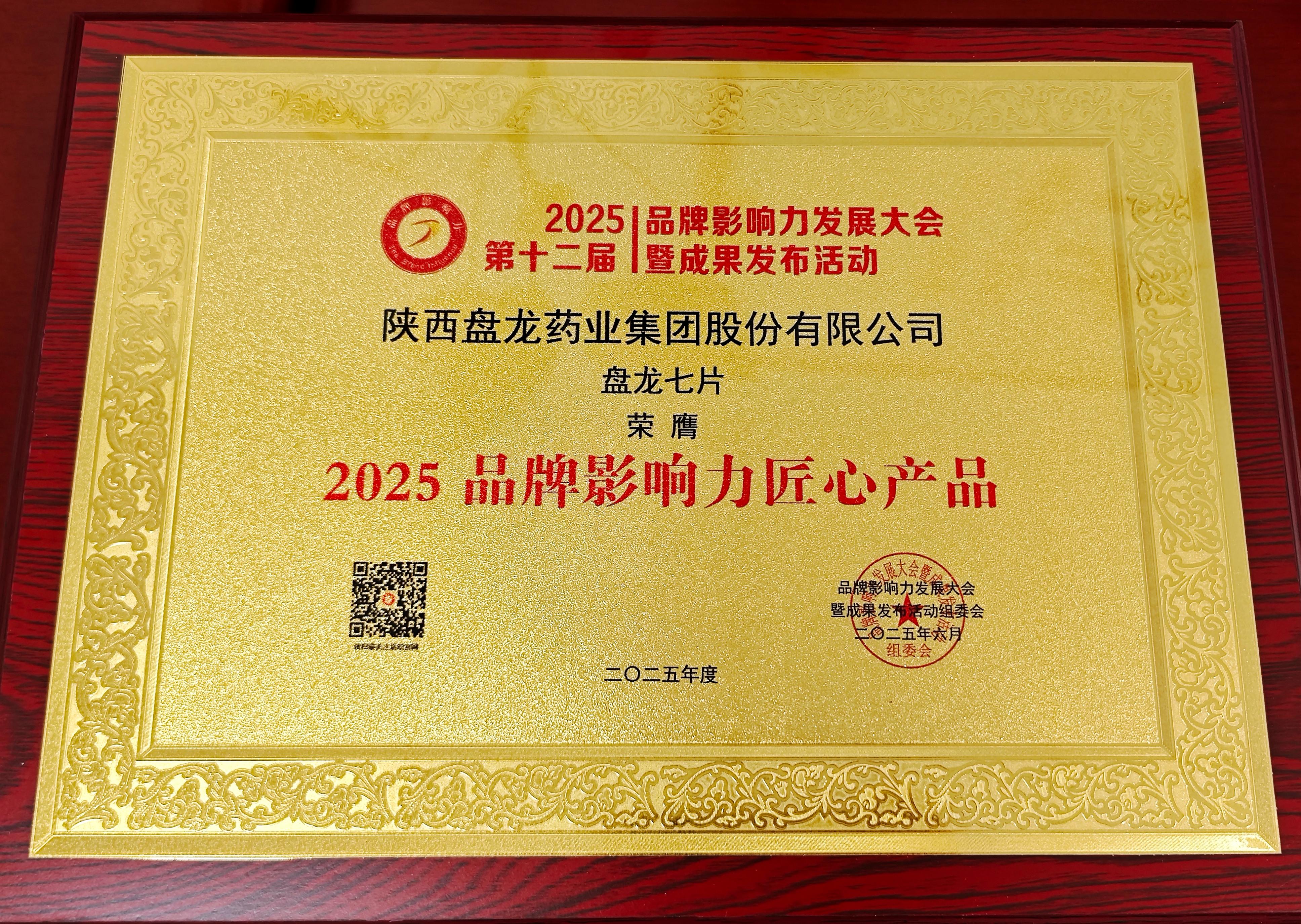 微信图片_20250616174908.jpg