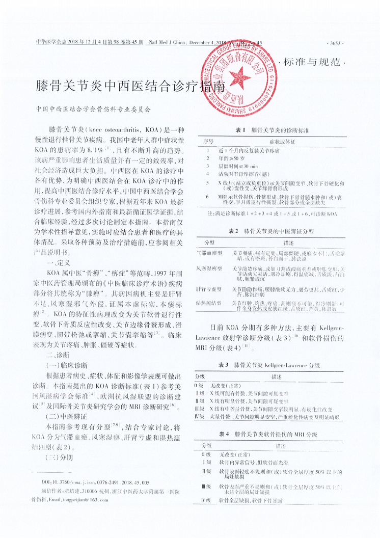 dd2a5522c8af605a99b13675f9403a53.png